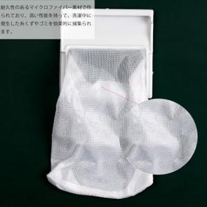 洗濯機用 糸くずフィルター 2個入り 日立洗濯...の詳細画像3