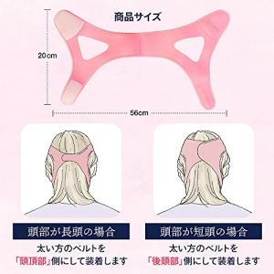 Cutonaキュトナ いびき防止グッズ 顎サポ...の詳細画像5