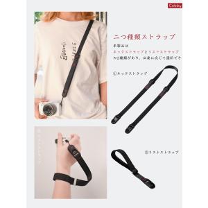 Cobby カメラストラップ 幅20mm アン...の詳細画像1