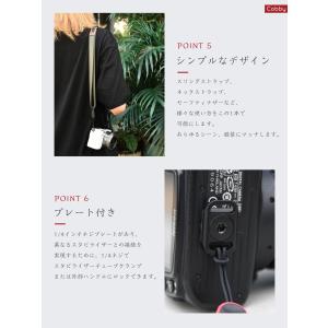 Cobby カメラストラップ 幅20mm アン...の詳細画像5