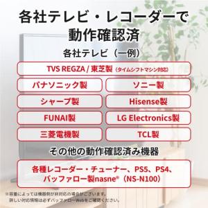 東芝 外付け ハードディスク 6TB テレビ録...の詳細画像3