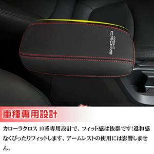 LEXLEYS トヨタ 新型カローラクロス 1...の詳細画像4