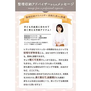 整理収納アドバイザー推薦 オムツストッカー お...の詳細画像1