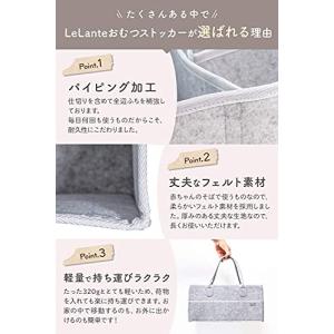 整理収納アドバイザー推薦 オムツストッカー お...の詳細画像5