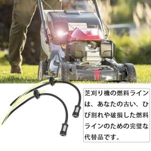 BIUTEFOR 草刈り機 燃料ホース 刈り払...の詳細画像3