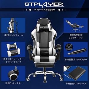 GTRacing ゲーミングチェア オットマン...の詳細画像2