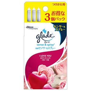 限定 グレード 消臭 センサー&スプレー ロマンティックフローラルの香り 詰め替え用 (18ml×3本) セット 人感スプレー式 付け替え お｜shiningone23