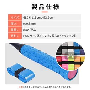 RICISUNG グリップテープ 10本セット...の詳細画像1