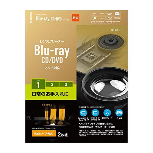 エレコム レンズクリーナー ブルーレイ/CD・DVD用 2枚セット お手入れに 乾式 PS4対応 日...