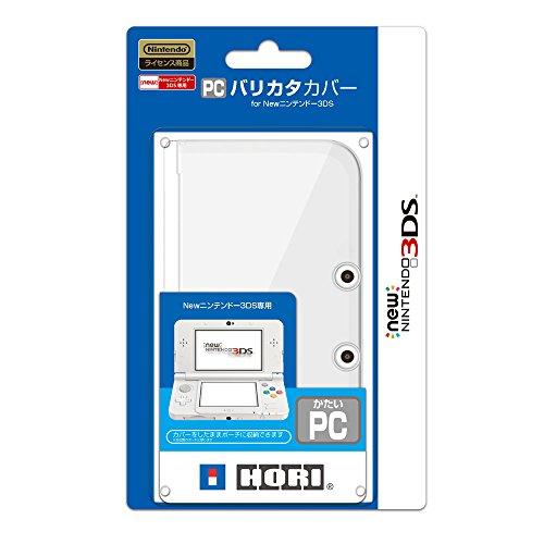 New 3DS対応PCバリカタカバー for NEW ニンテンドー3DS