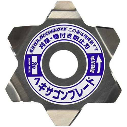 三陽金属Sanyo Metal 刈払機用チップソー関連用品 ヘキサゴンブレード2枚入 No.0786