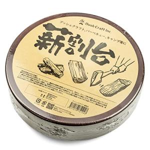 薪割り台 樫の木 森の薪割台 薪王 国内最高峰 広葉樹原木 焚き火