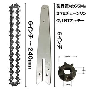 4本入り 6インチチェーンソー替刃 37コマ ...の詳細画像1