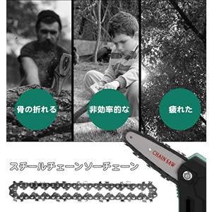 4本入り 6インチチェーンソー替刃 37コマ ...の詳細画像2