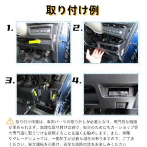 ノーブランド品スズキ専用ETC取付基台ETCブ...の詳細画像2