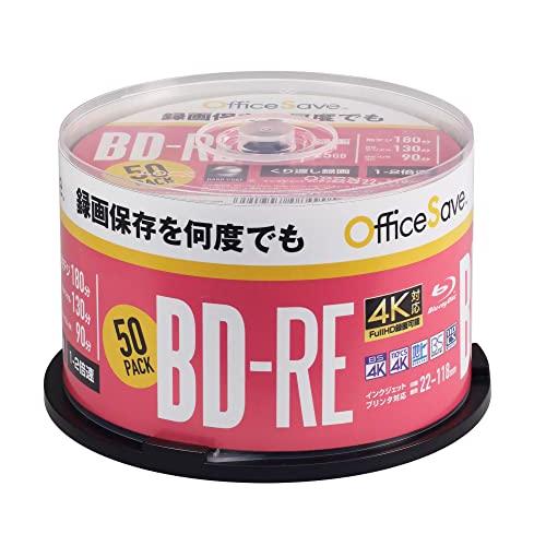 オフィスセーブOfficeSave くり返し録画用 ブルーレイディスク BD-RE 25GB 50枚...