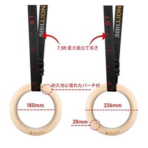 吊り輪5BILLION 木製体操吊り輪 - オ...の詳細画像1