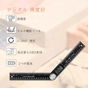DFsucces デジタル 角度計 分度器 2...の詳細画像1