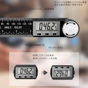 DFsucces デジタル 角度計 分度器 2...の詳細画像4