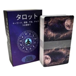 魔女の大釜 初心者 タロット 学習 タロットカ...の詳細画像4