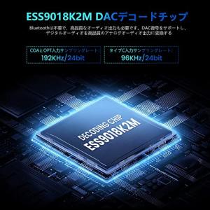 AIYIMA DAC-A2PRO ESS901...の詳細画像3