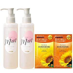 ミュオ 無添加 クレンジングオイル170ml×2個セット おまけ付き