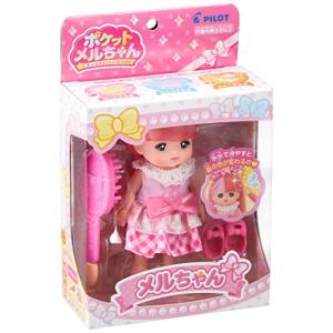 ポケットメルちゃん ドール メルちゃん