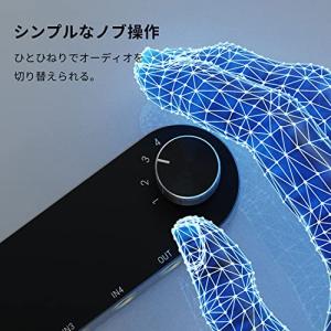 Cubilux 4ウェイ双方向オーディオスイッ...の詳細画像2