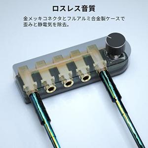 Cubilux 4ウェイ双方向オーディオスイッ...の詳細画像3