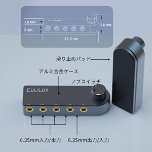 Cubilux 4ウェイ双方向オーディオスイッ...の詳細画像4