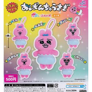 おぱんちゅうさぎ Amazon.co.jp: おぱんちゅうさぎ : 可哀想に!: 本