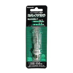 ナショナル　両口ハロゲン　J110V200W ランプ ハロゲンランプ 両口ハロゲンランプ 118mm J110V200W