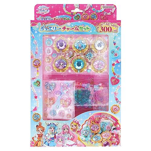 サンスター文具Sun-Star Stationery ジュエリーチャームセット ひろがるスカイプリキ...