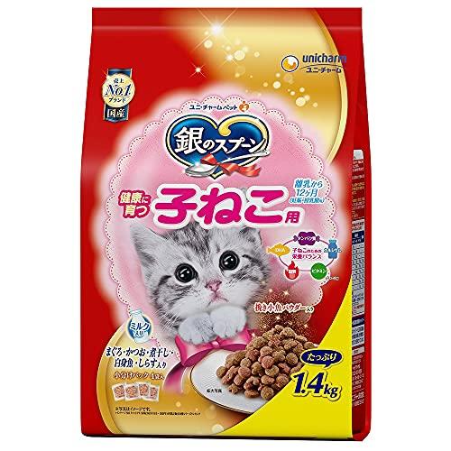 銀のスプーン キャットフード ドライ 贅沢うまみ仕立て 健康に育つ子ねこ用 まぐろ・かつお・煮干し・...