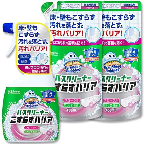 限定 スクラビングバブル お風呂掃除 こすらずバリア バスクリーナー フローラルの香り 本体 500...