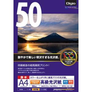 ナカバヤシ 写真用紙 インクジェット光沢紙 高級光沢紙 50枚 A4 JPPG-A4-50
