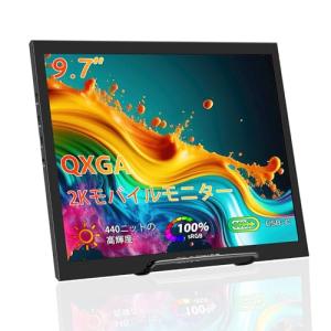 Yodoit モバイルモニター モバイルディスプレイ ポータブル