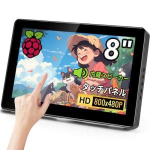Yodoit モバイルモニター モバイルディスプレイ ポータブル