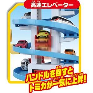 トミカ でっかく遊ぼう DX トミカタワー日本...の詳細画像4