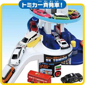 トミカ でっかく遊ぼう DX トミカタワー日本...の詳細画像5