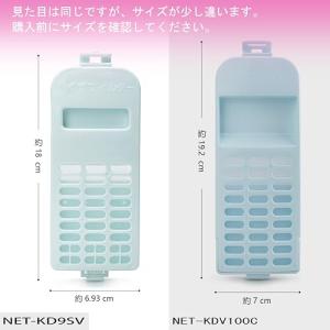 ISTORA 糸くずフィルター クズ取りネット...の詳細画像3