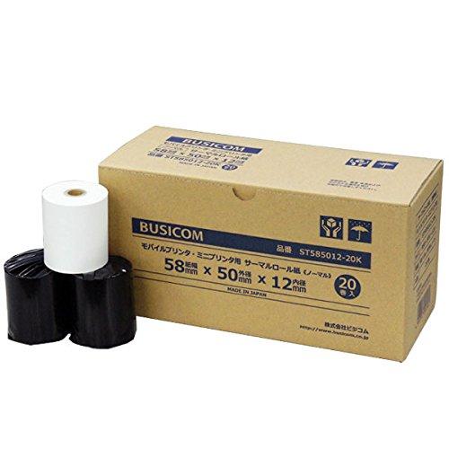 ビジコム純正 三菱製紙国産 感熱レジロール紙 58mm幅×外径50φ×内径12mm 20巻 芯あり ...