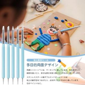 粘土彫刻ツール 細工 造形 道具 14本セット...の詳細画像5