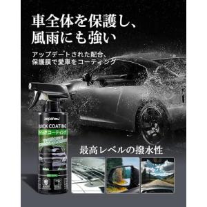 zepan car ガラスコーティング 自動車...の詳細画像4