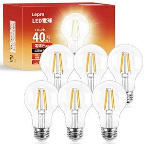 Lepro led電球 e26 led 電球色