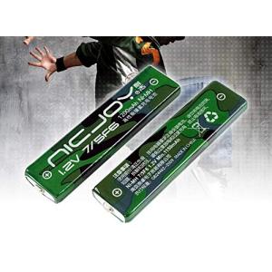 NICJOY ガム電池 ニッケル水素充電池 C...の詳細画像1