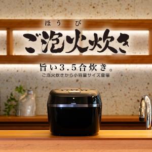 WEB限定タイガー魔法瓶TIGER 炊飯器 3...の詳細画像2