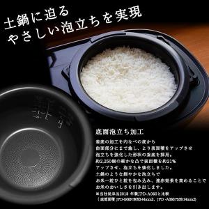 WEB限定タイガー魔法瓶TIGER 炊飯器 3...の詳細画像4