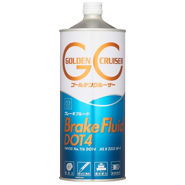 CCI ブレーキフルード ゴールデンクルーザー 1L DOT4 ドライ沸点260℃ ウェット沸点17...