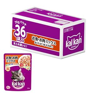 限定カルカン パウチ 成猫用 まぐろ 70g×36袋まとめ買い